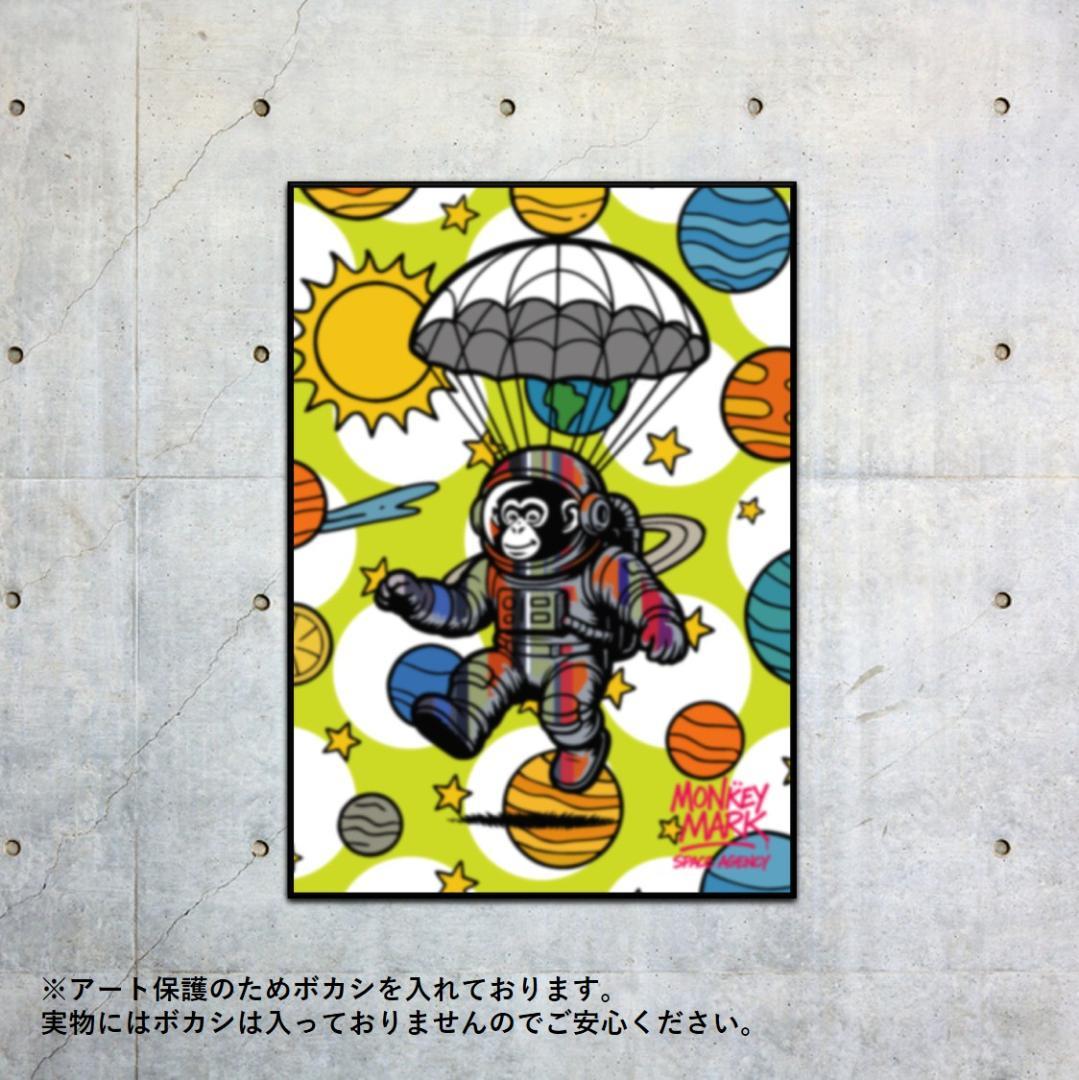 MONKEY MARK コズミック・パラシュート グラフィックアート A1サイズ I-173 Monkey Business - intarsia.com Patterns Detail Photo