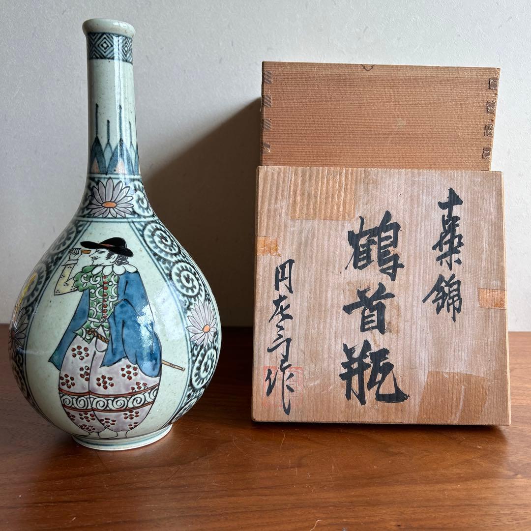 有田焼 円左エ門 南蛮唐草 鶴首瓶 高さ約27cm 共箱付き 花瓶 古伊万里様式 花瓶 金龍窯 有田焼 古伊万里 伝統工芸士 江口天童作 金彩桜花鳥図鶴首