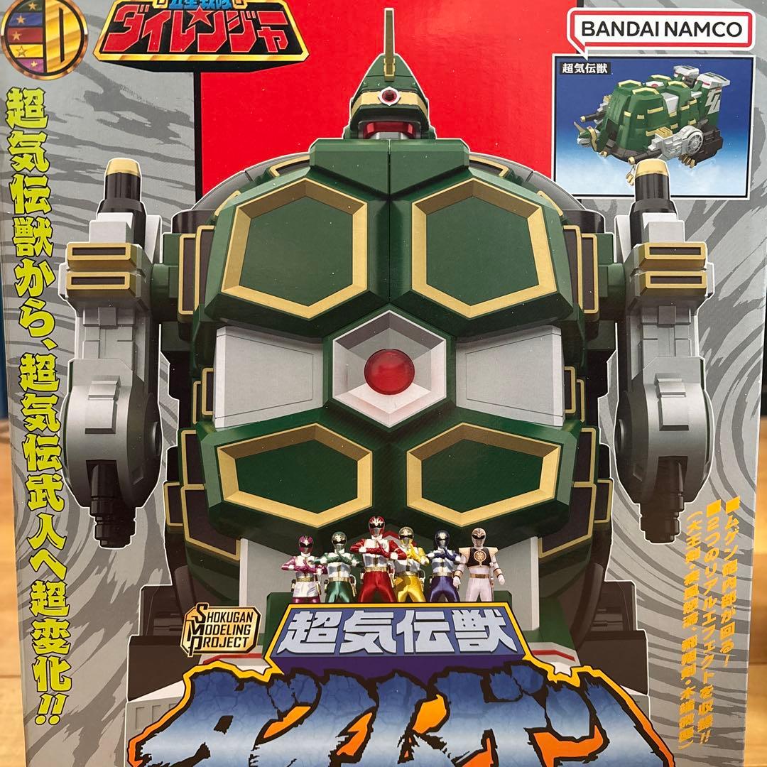 超気伝獣ダイムゲンsmp 9月20日（水）予約開始！】SMP [SHOKUGAN MODELING PROJECT] 超気伝獣