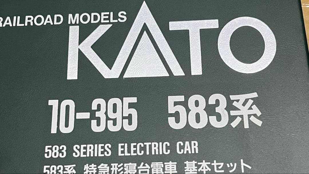 KATO 583系電車 基本セット 10-395 KATO (カトー) Nゲージ 583系 特急形寝台電車 7両基本セット 10-395