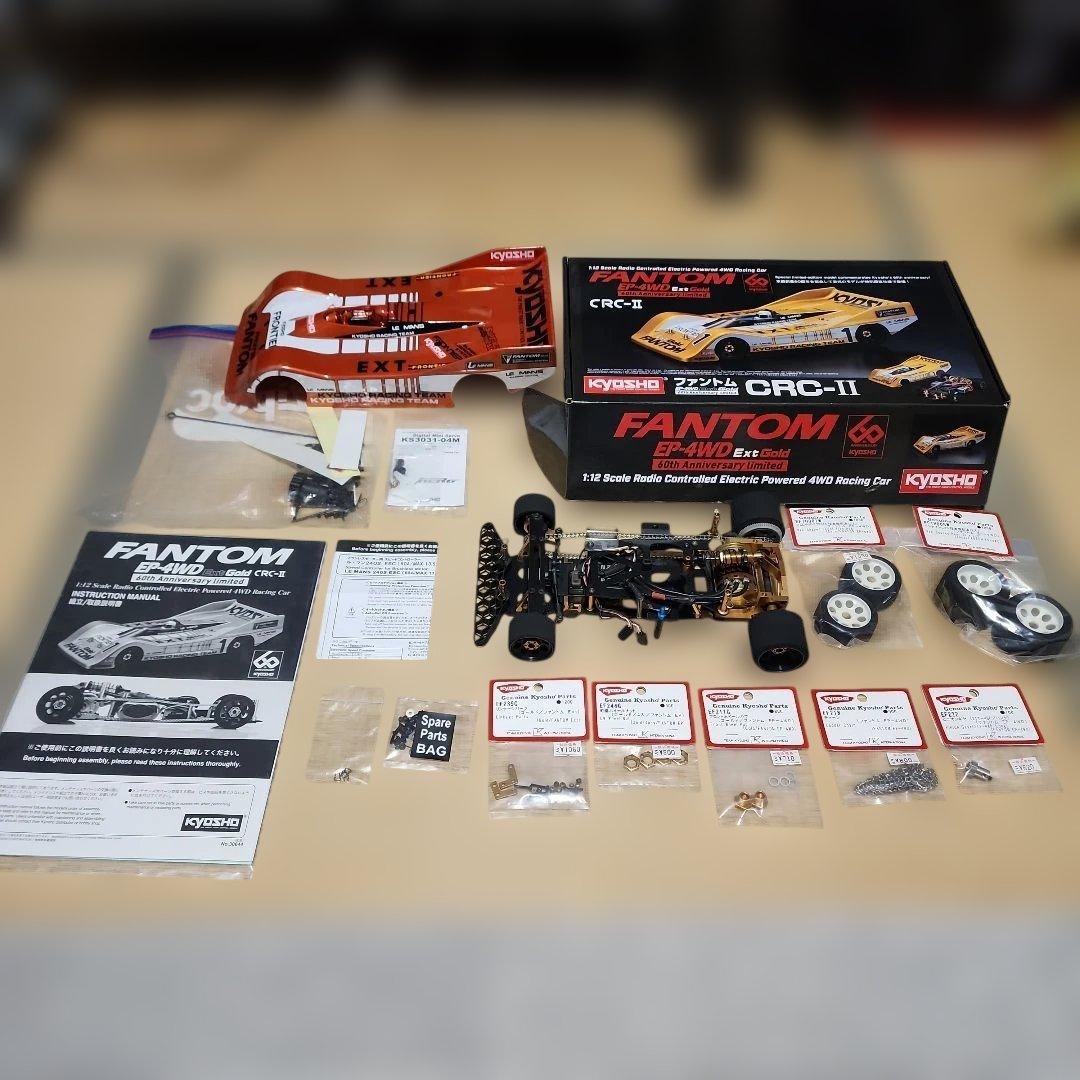 京商 FANTOM EXT ゴールド 60周年記念 京商60周年記念モデル ファントムEXTゴールド！ #静岡ホビーショー2023