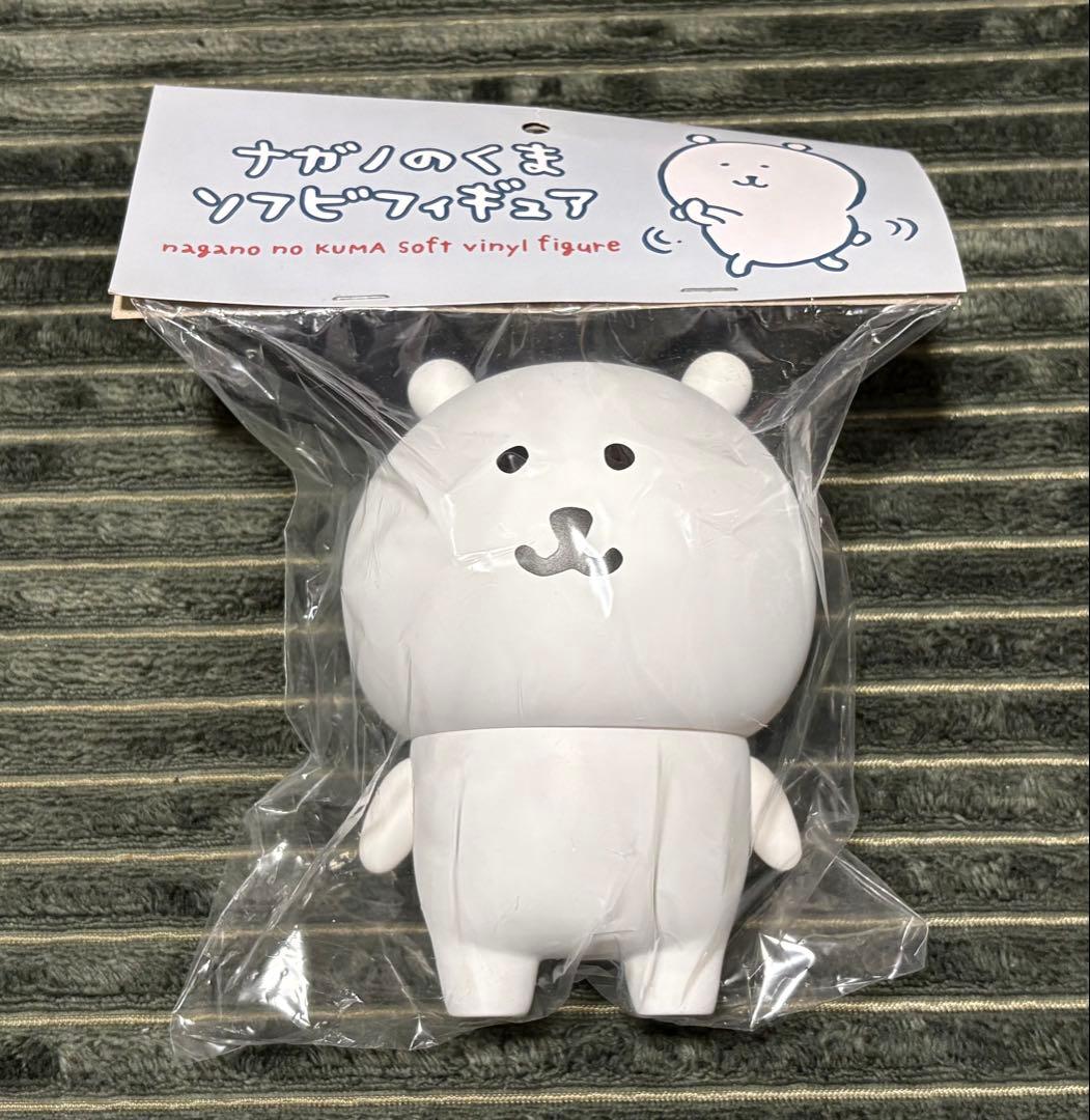 ナガノのくま ソフビフィギュア 🍚ご予約開始🍚 『#ナガノのくま ソフビフィギュア』 ✓予約受付：6/16