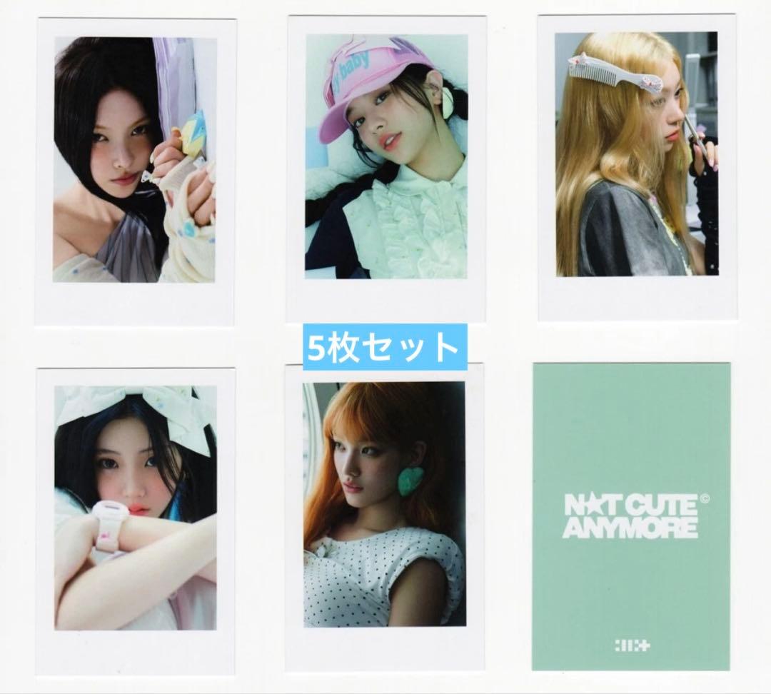 illit NOTCUTEANYMORE ktown4u チェキトレカ5枚セット ILLITグッズ フォトカード 55枚 セット トレカ アイリット 写真 全員 K