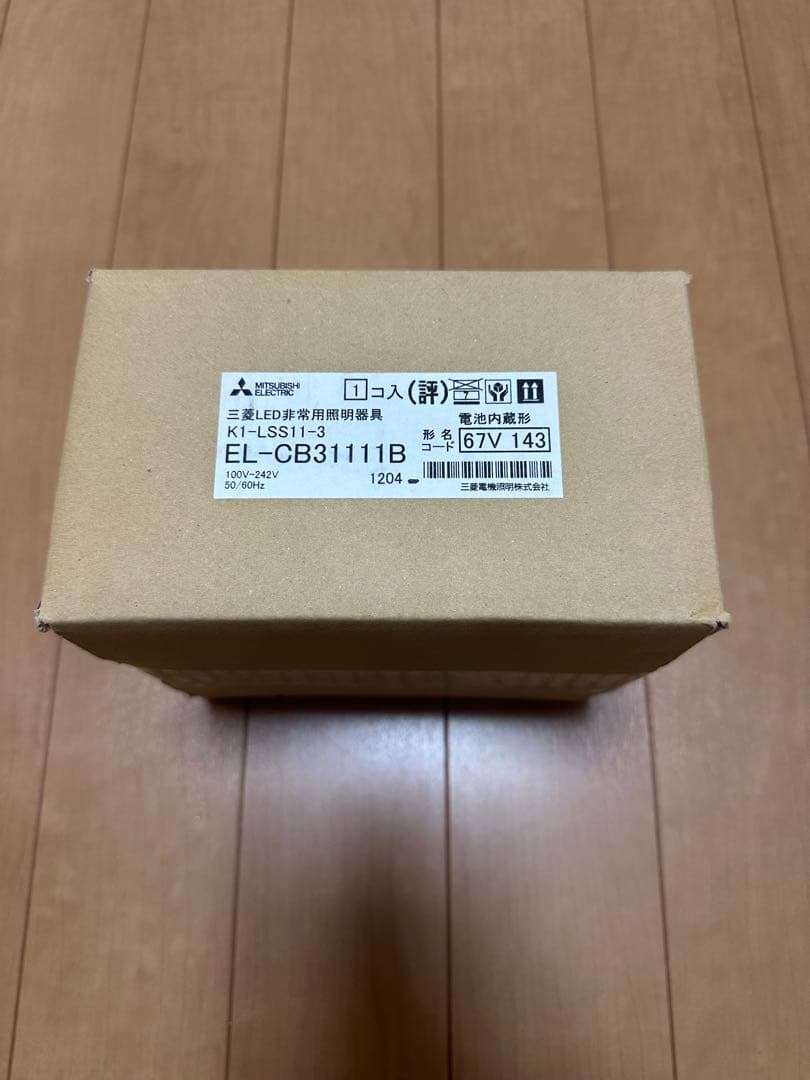 EL-CB3111B LED非常用照明器具 三菱（MITSUBISHI） 三菱電機 EL-CB31111B LED非常用照明器具 直付形