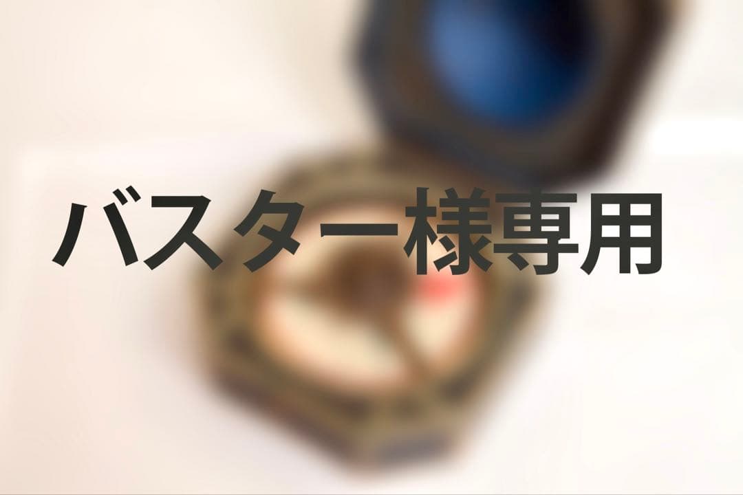 MR マスターレプリカ パイレーツオブカリビアン　プロップレプリカ　コンパス MR マスターレプリカ パイレーツオブカリビアン プロップレプリカ
