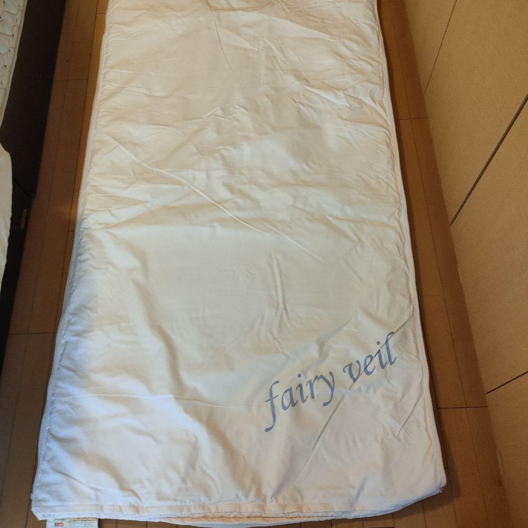 ベレガ　フェアリーヴェール　ヒートマットfairy veil　岩盤浴　遠赤外線 美ガーデンのヒートマット | 温熱機器特集