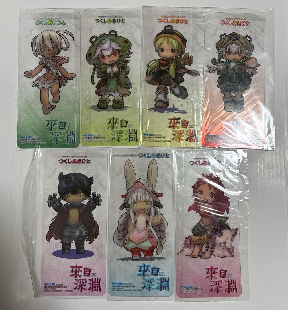 メイドインアビス 台湾特典 ブックマークセット 希少品 メイドインアビス展～挑む者たちの軌跡～ | 仙台PARCO | PARCO ART