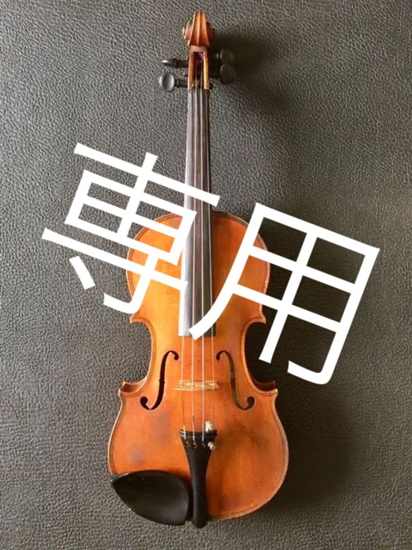 バイオリン 中国メーカー 1943年製かな？ 鈴木楽器製作所 Suzuki No.18 1963年製 黄ラベル 4/4 Violin スズキ