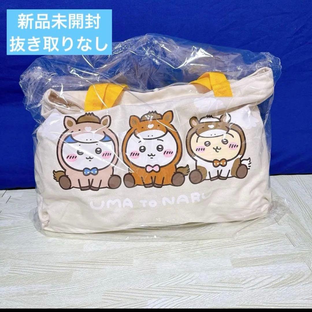 ちいかわ ハッピーバッグ2026 午年 福袋　新品未開封　即日発送 予約商品 】ちいかわ 福袋 ハッピーバッグ2026（午年） : la・felice