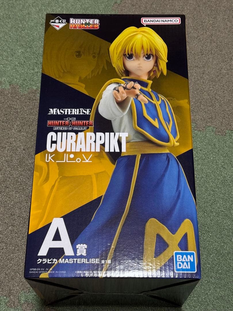 ハンターハンター クラピカ フィギュア 一番くじ A賞 ハンターハンター一番くじ A賞 クラピカフィギュア - メルカリ