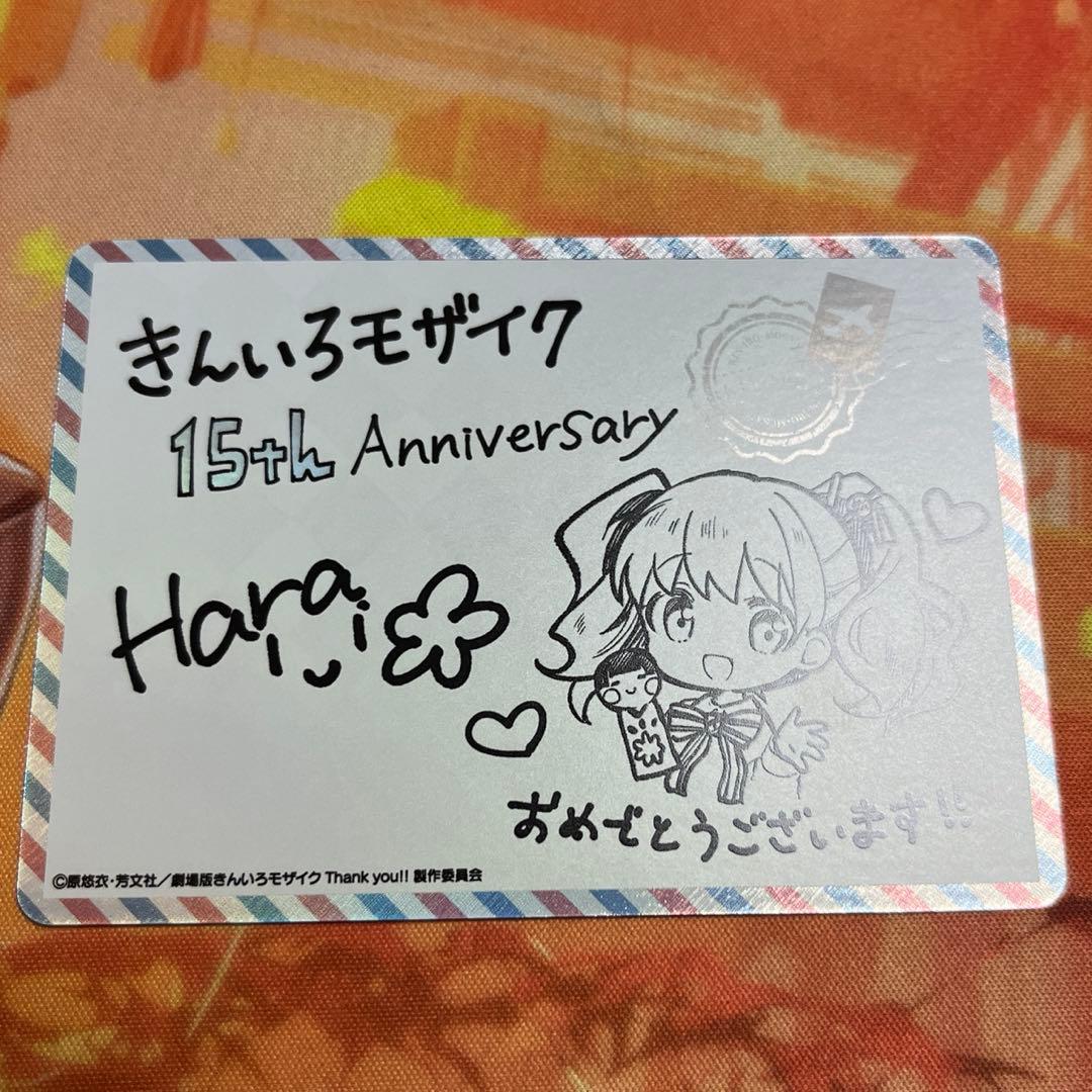 ヴァイス きんいろモザイク きんモザ 限定メッセージカード ヴァイス】きんモザ15周年アニバーサリー！直筆サイン6種、メッセージ
