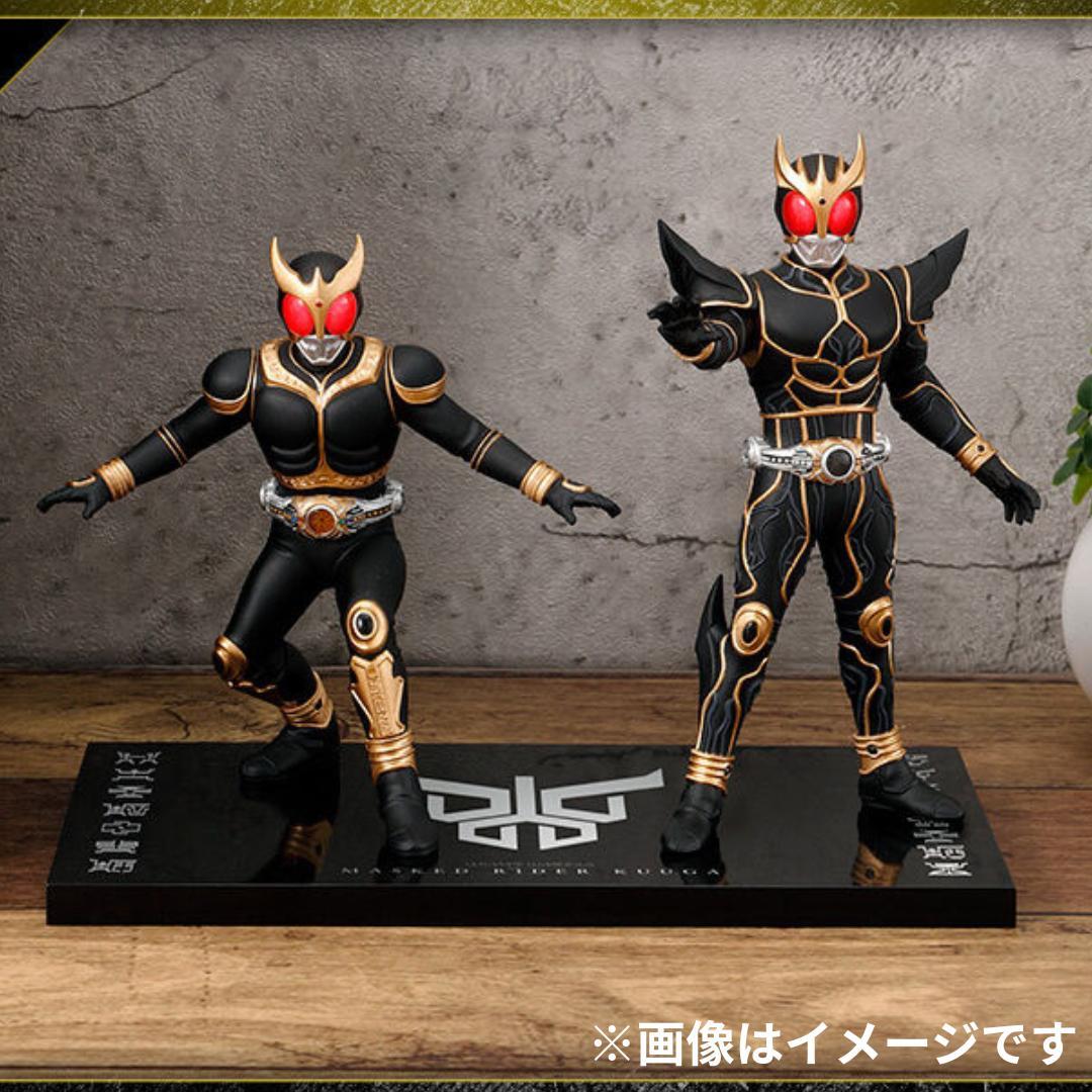 仮面ライダークウガ アルティメットルミナス　輸送箱　新品未開封 中古】(本体A/箱B)アルティメットルミナス 仮面ライダークウガ
