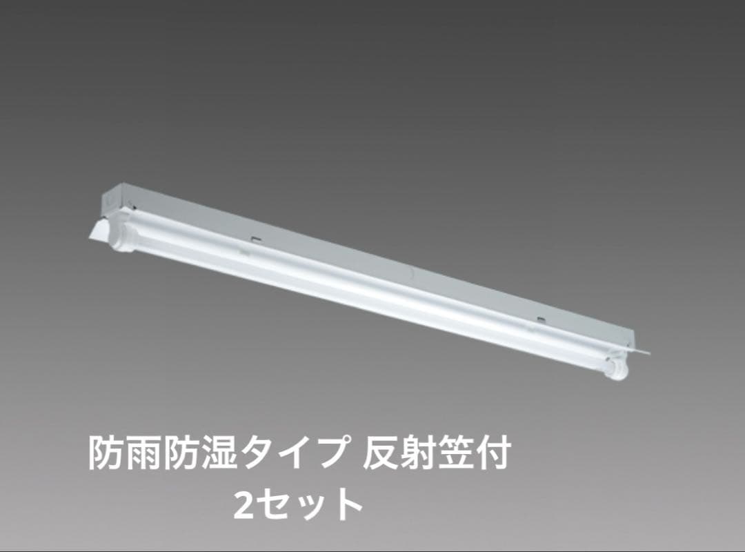 【新品未開封品】MITSUBISHI YWH4011F 蛍光灯器具 32W 2組 新品未開封品】MITSUBISHI YWH4011F 蛍光灯器具 32W 2組 - メルカリ
