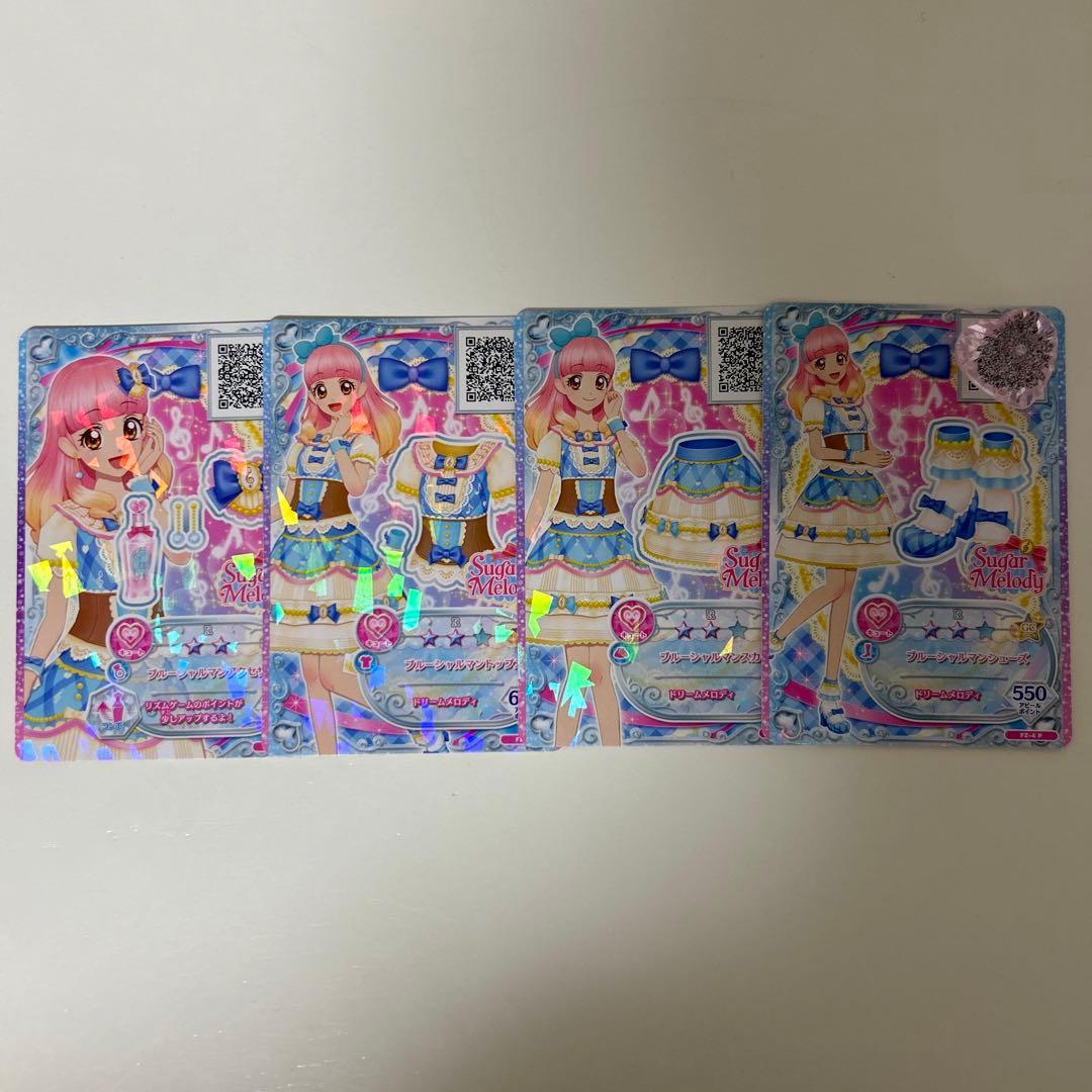 アイカツフレンズ ブルーシャルマン アニメ『アイカツフレンズ！』