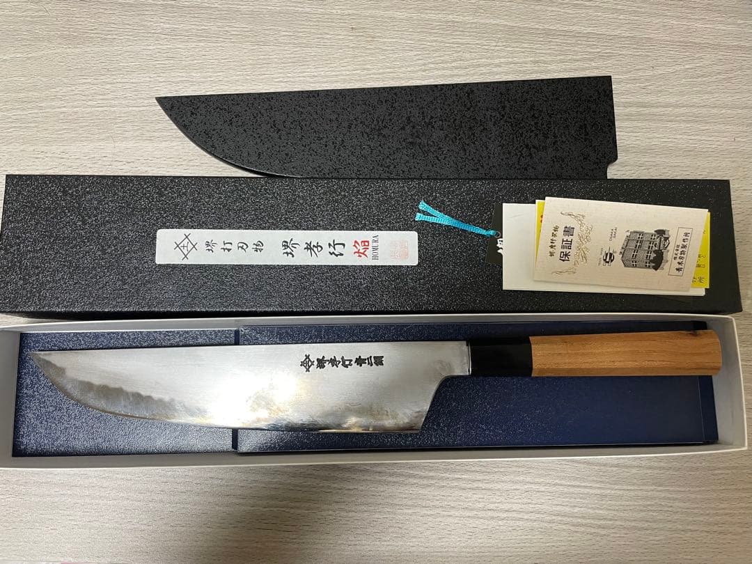 堺孝行　焔　牛刀　24㎝ 堺孝行 焔 紅蓮 青二鋼 黒打ち鎚目 切付牛刀（剣型牛刀）225
