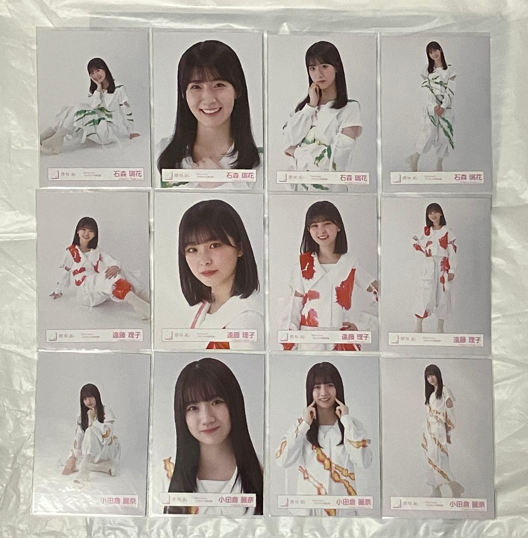 櫻坂46三期生「Start over！」ジャケット衣装生写真 コンプ 櫻坂46が渋谷にノイズを巻き起こす『Start over!』ジャケ写公開。山下