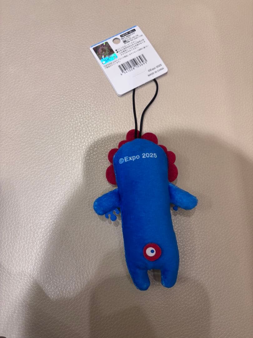 大阪万博 EXPO2025 のびミャクミャク ぬいぐるみストラップ - メルカリ
