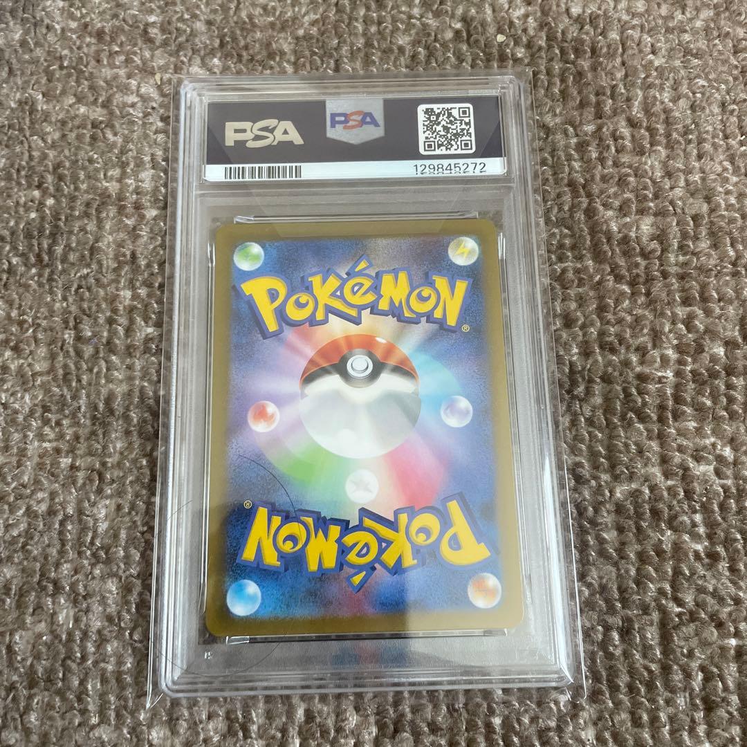 格安】ポケモンカード ピカチュウ げきとうスパーク プロモ PSA10