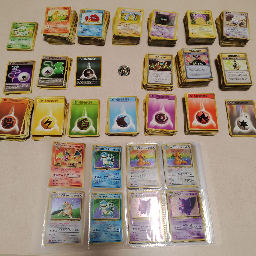 ポケモンカード旧裏 キラ87枚 まとめ売り リザードン ゲンガーミュウツー状態難 Yahoo!オークション -「ゲンガー 旧裏」の落札相場・落札価格