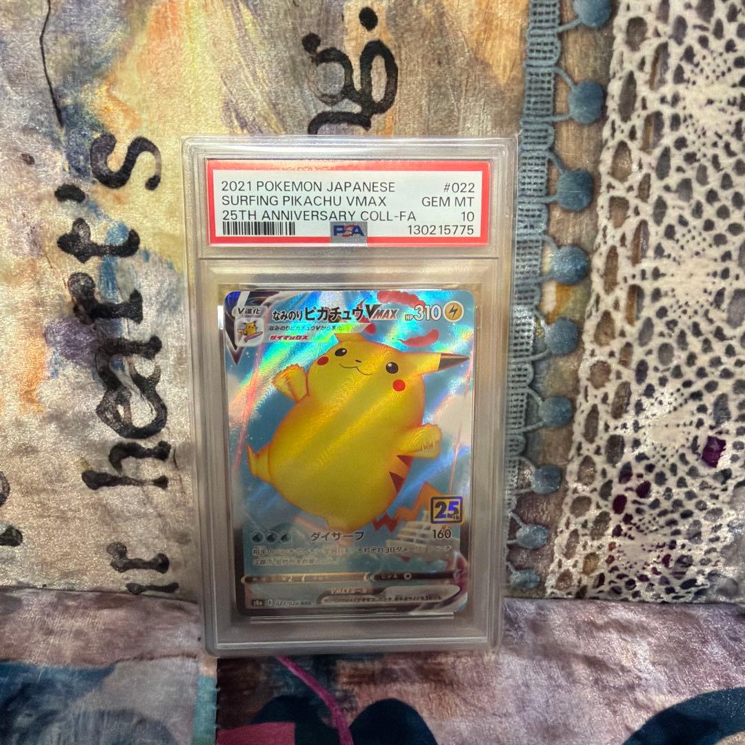 【PSA10】なみのりピカチュウ PSA10】なみのりピカチュウ PROMO 264/XY-P 1枚の通販 土日祝休@magi