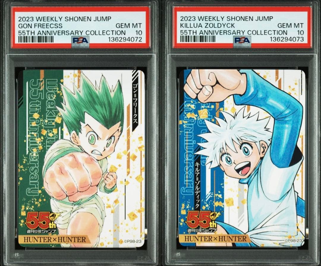 PSA10 連番 ハンターハンター ゴン キルア ジャンプ 55周年 カード 55周年記念コレクションカード ハンターハンター ゴン キルア PSA10 連