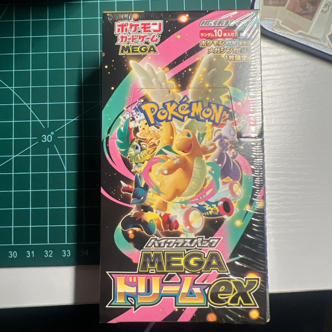 ポケモンカードゲーム MEGA ドリームEX 10パック入り シュリンプ付き ポケモンカードゲーム MEGAドリームex 10パック ばら売り ハイクラス