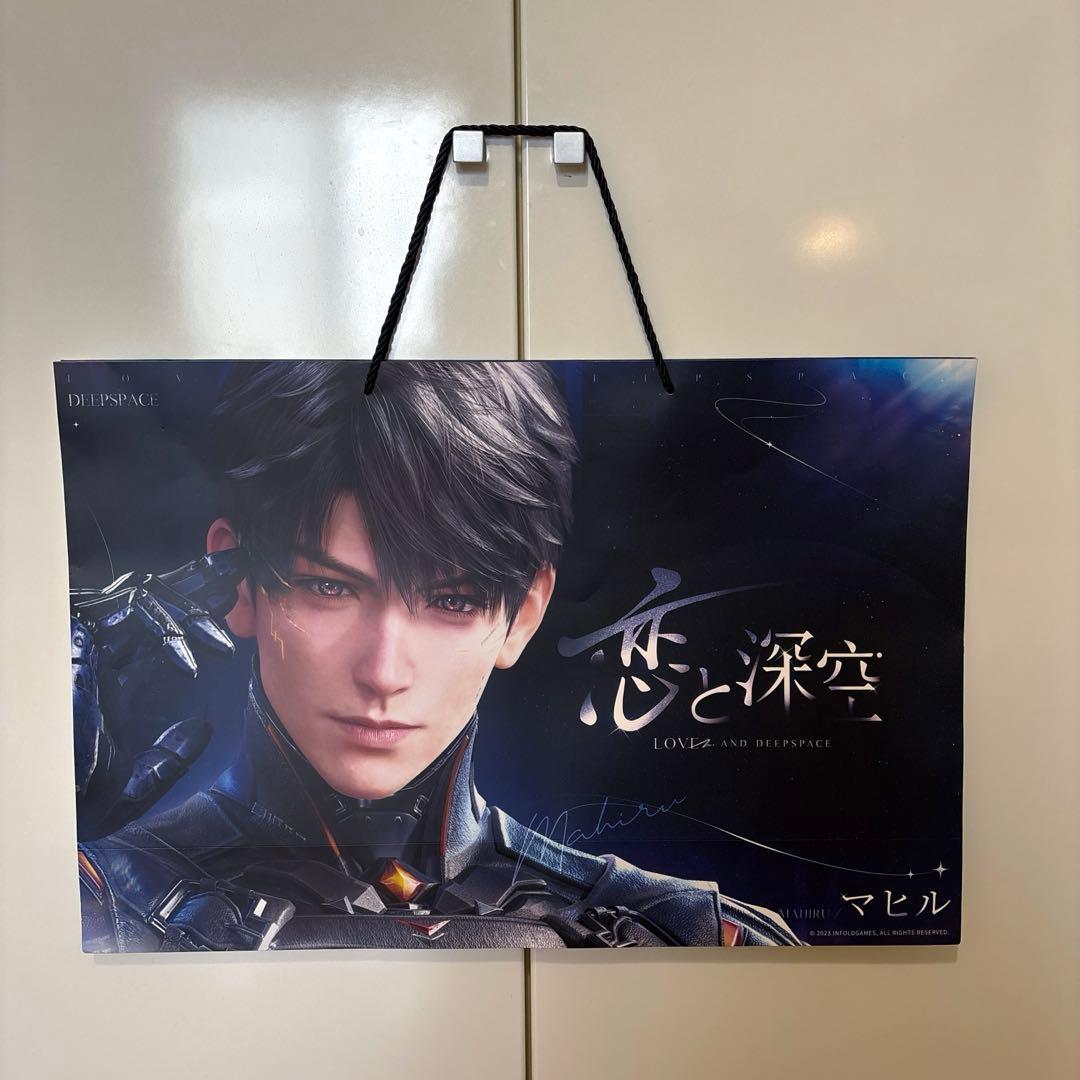 【土日限定値下げ】恋と深空　2周年記念イベント　オフイベ　ショッパー　マヒル 恋と深空 2周年記念イベント オフイベ ショッパー マヒルTGS2025特典