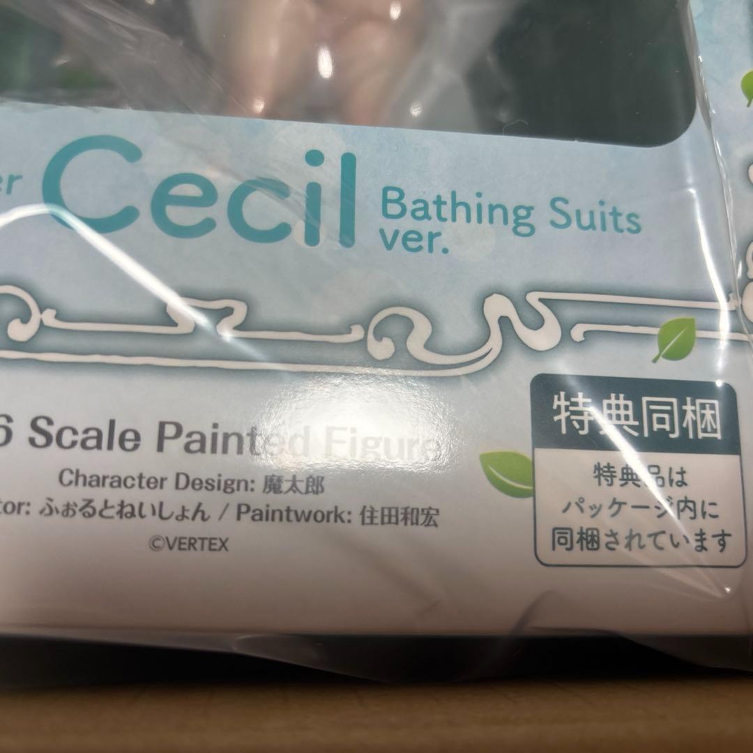 エルフ村 第8村人 セシル 沐浴着ver. 1/6 フィギュア　あみあみ特典付き