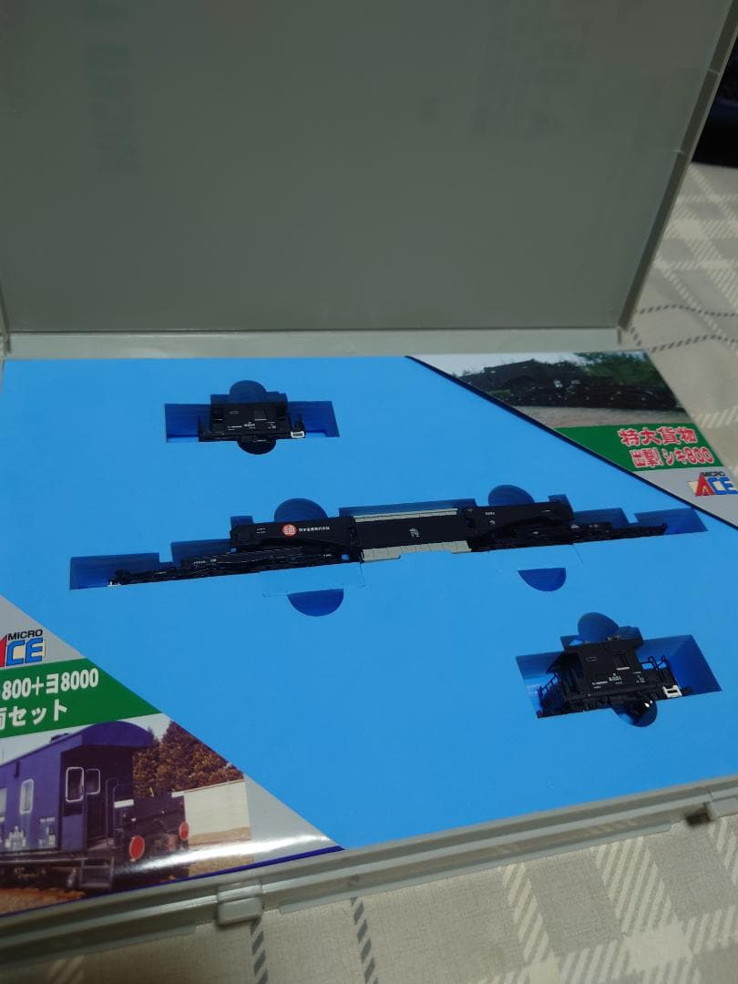 マイクロエース　シキ800 Amazon.co.jp: マイクロエース Nゲージ シキ800+ヨ8000 3両セット