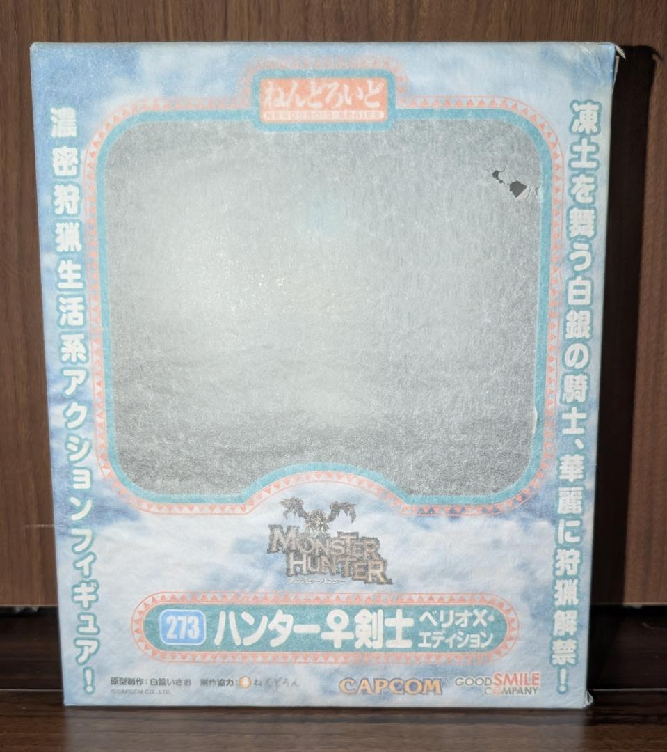 【新品未開封】ねんどろいど ハンター♀ ウルク・エディションモンスターハンター4 レビュー ねんどろいど モンスターハンター4 ハンター（女） ウルク