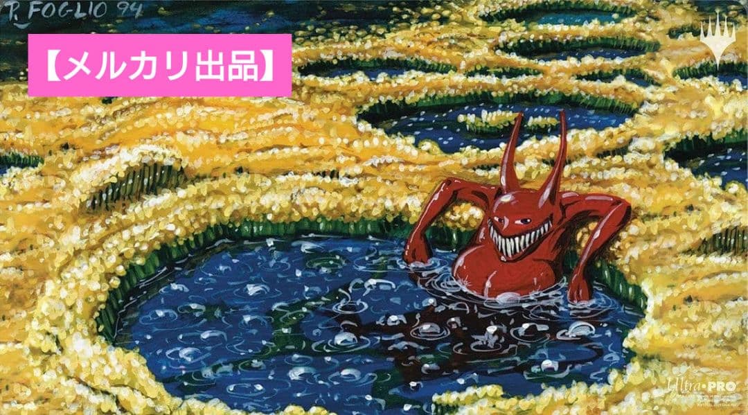 【未使用】MTG 硫黄泉 プレイマット ウルトラプロ 公式 Magic: The Gathering®—FINAL FANTASY™ Absolute Virtue Playmat