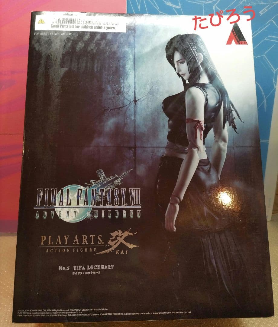 美品 ファイナルファンタジー7 プレイアーツ改 ティファ ファイナルファンタジー VII リメイク PLAY ARTS改 ティファ・ロック