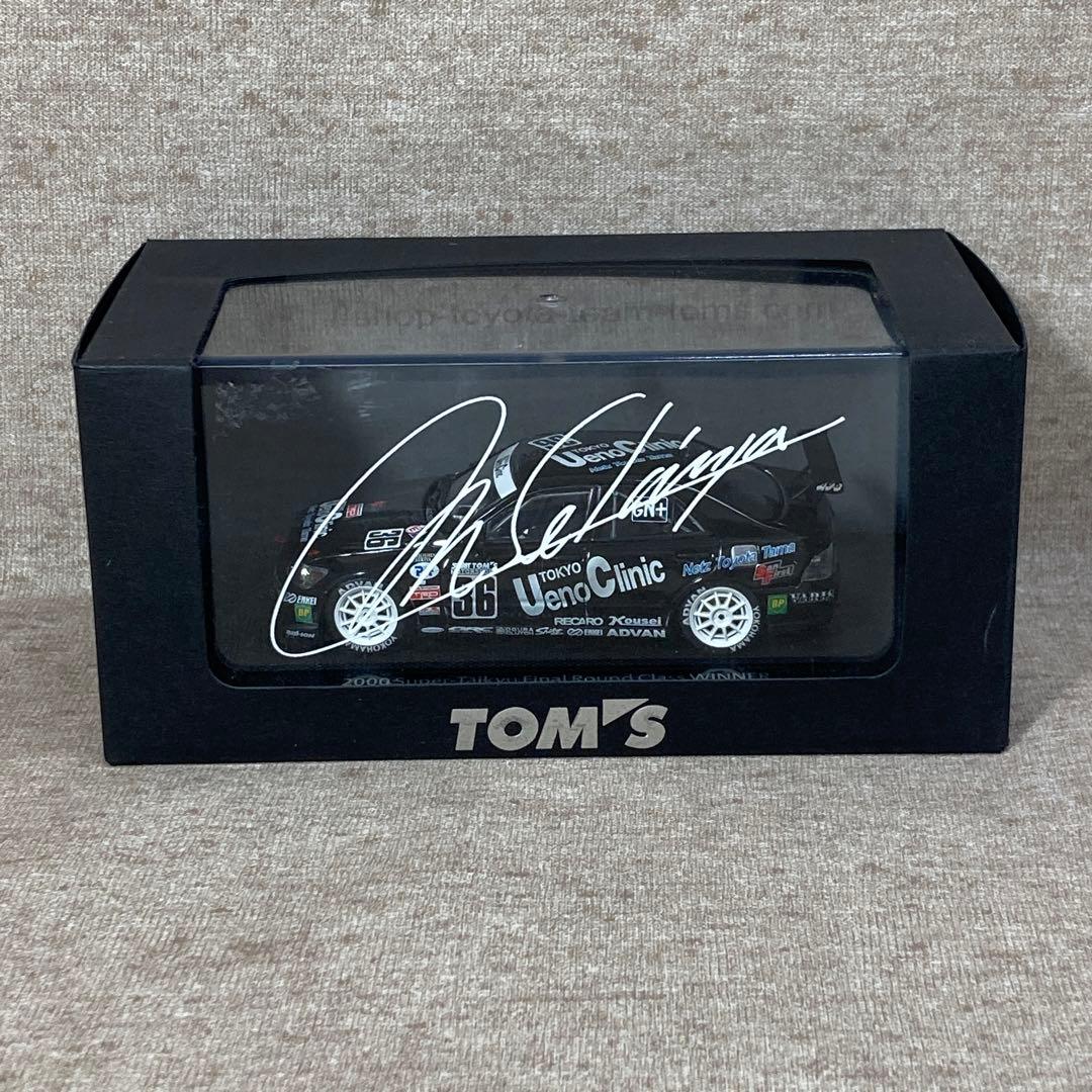 ミニカー　Super-Taikyu Final Round Class INNO64 1:64 Nissan Skyline GT-R (R32) #3 