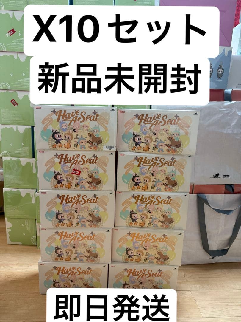 新品未開封THE MONSTERS Have a Seat ぬいぐるみ 10箱 楽天市場】【送料無料】【正規品・あす楽対応】THE MONSTERS Have a