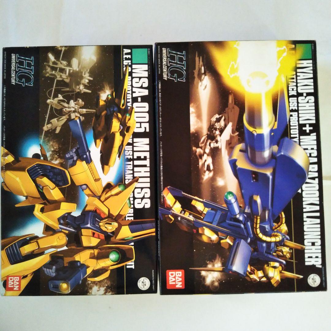 プ*コ様 【ガンプラ】百式+メガバズーカランチャー＆メタス 1/144【未開封・ メタス & メガ・バズーカ・ランチャー | 魂ウェブ
