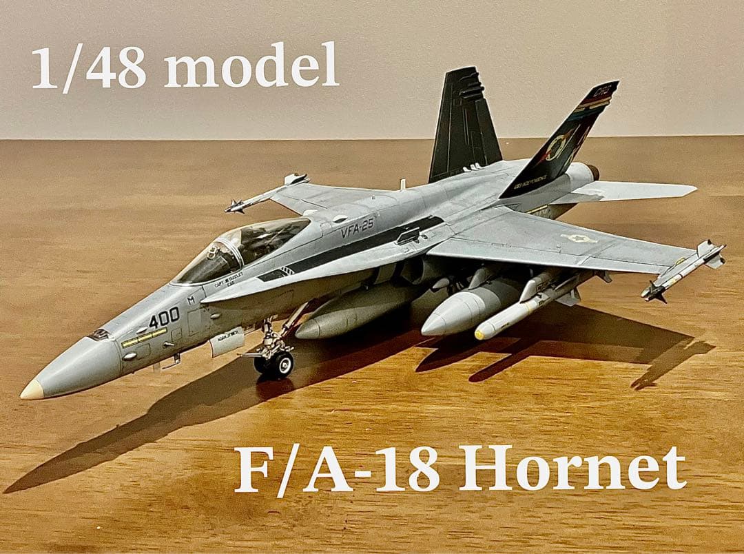 F/A-18 Hornet 1/48ハセガワ製 1/48 ハセガワ F/A-18 スーパーホーネット ジョリーロジャース