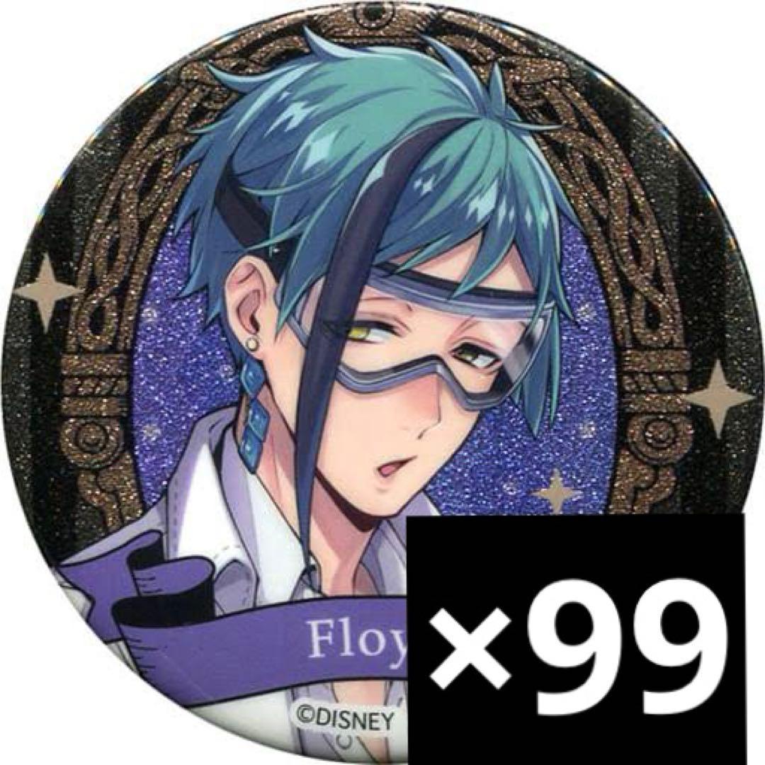 ツイステ フロイド セブン缶 ツイステ フロイド・リーチ アニメイトフェア 缶バッジ プレイフル