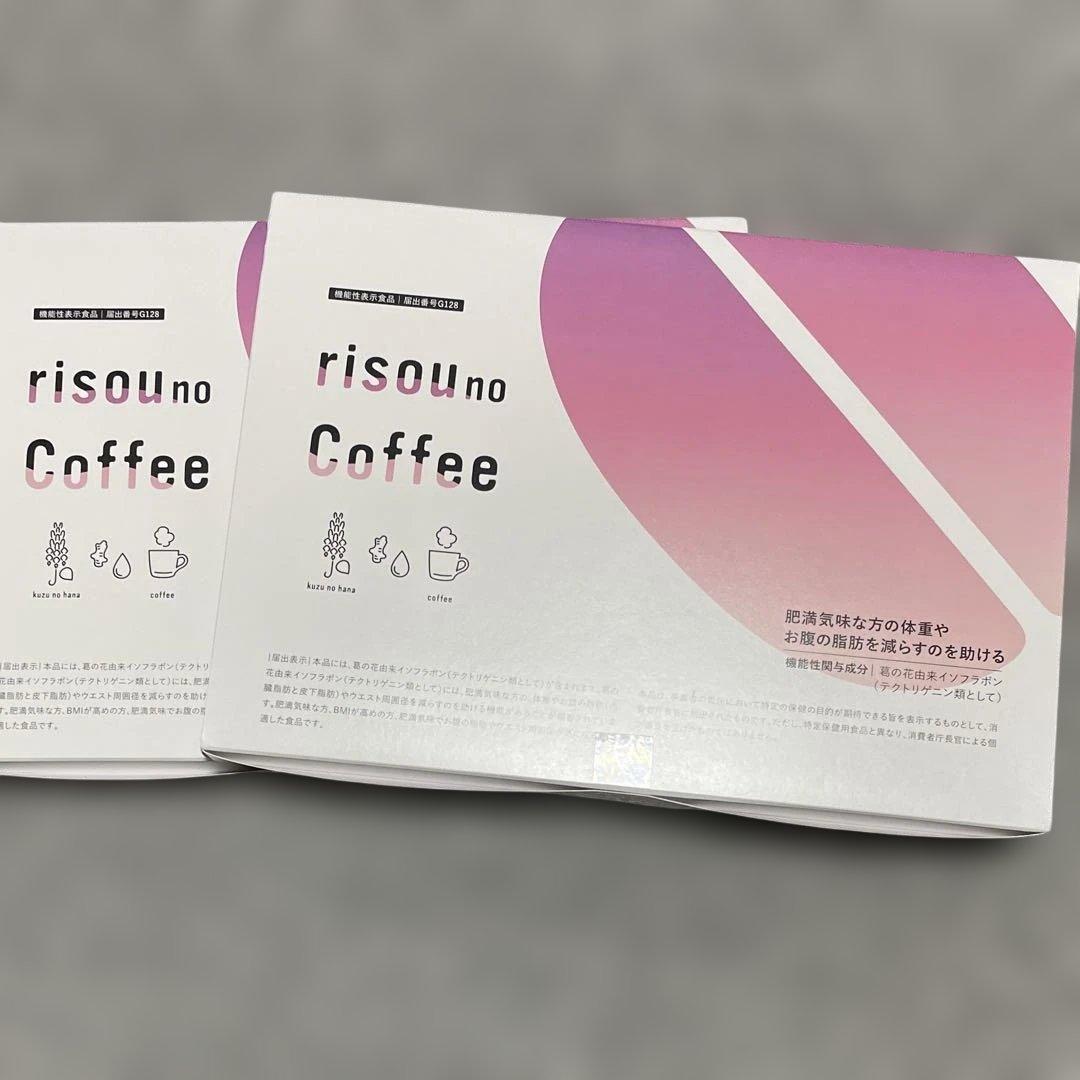 りそうのコーヒー　30袋　２個セット ファンファレ 【公式】 risou no Coffee 2箱セット 機能性表示食品 30