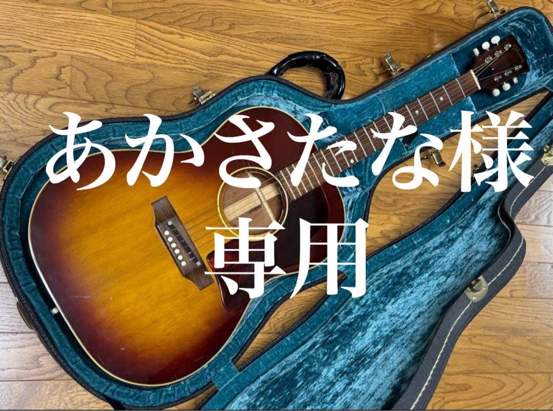 Gibson LG-2 1967年製 Gibson LG-2 All Maho Faded 【現物画像】 ギブソン 【 三宮オーパ店