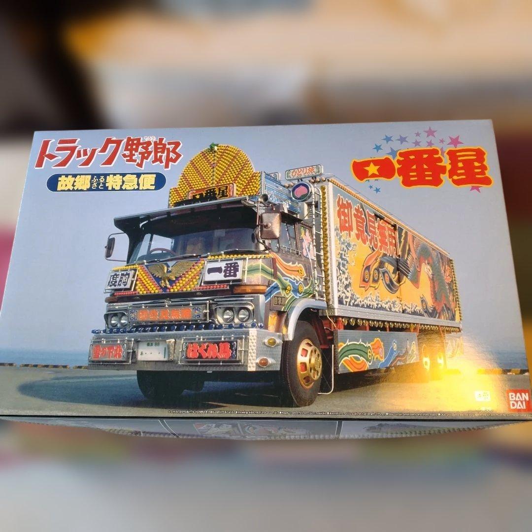 アオシマ 1／32 一番星 故郷特急便リニューアル　新品 一番星 故郷特急便｜株式会社 青島文化教材社