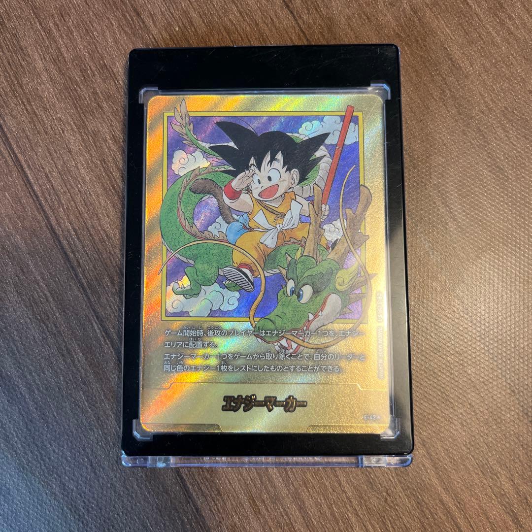 ドラゴンボール フュージョンワールド 1巻　エナジーマーカー　パラレル　E-42 エナジーマーカー(パラレル/42巻表紙)【☆】{E-90} - カードラッシュ