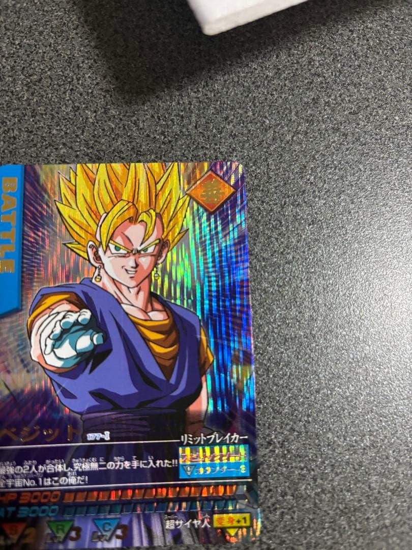 ドラゴンボール データカードダス ベジット 爆レア 177-I - メルカリ