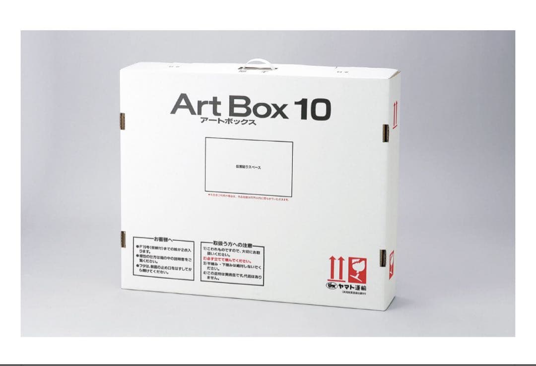 ミッシェル・バテュ 『みちくさ』 複製版画 他1点 - メルカリ