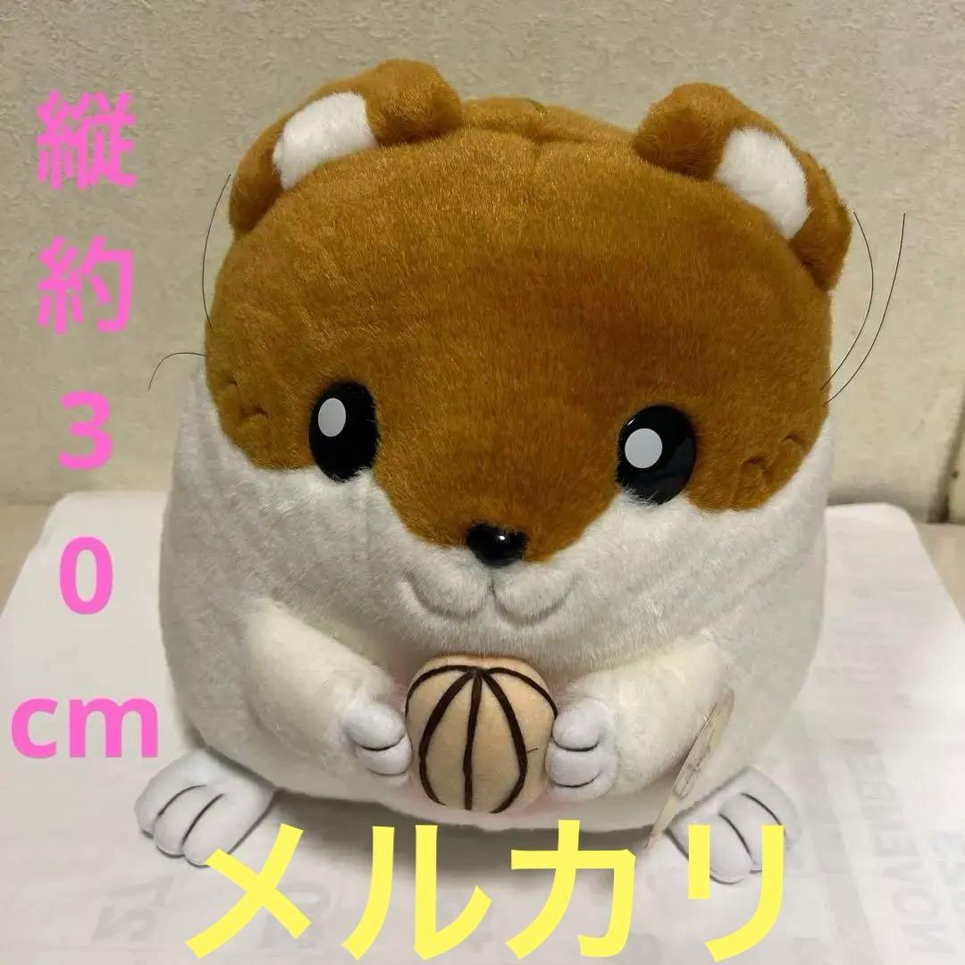 ハムスターパラダイス　ぬいぐるみ　エイコー Yahoo!オークション - ハムスターパラダイス ぬいぐるみ エイコー 2001