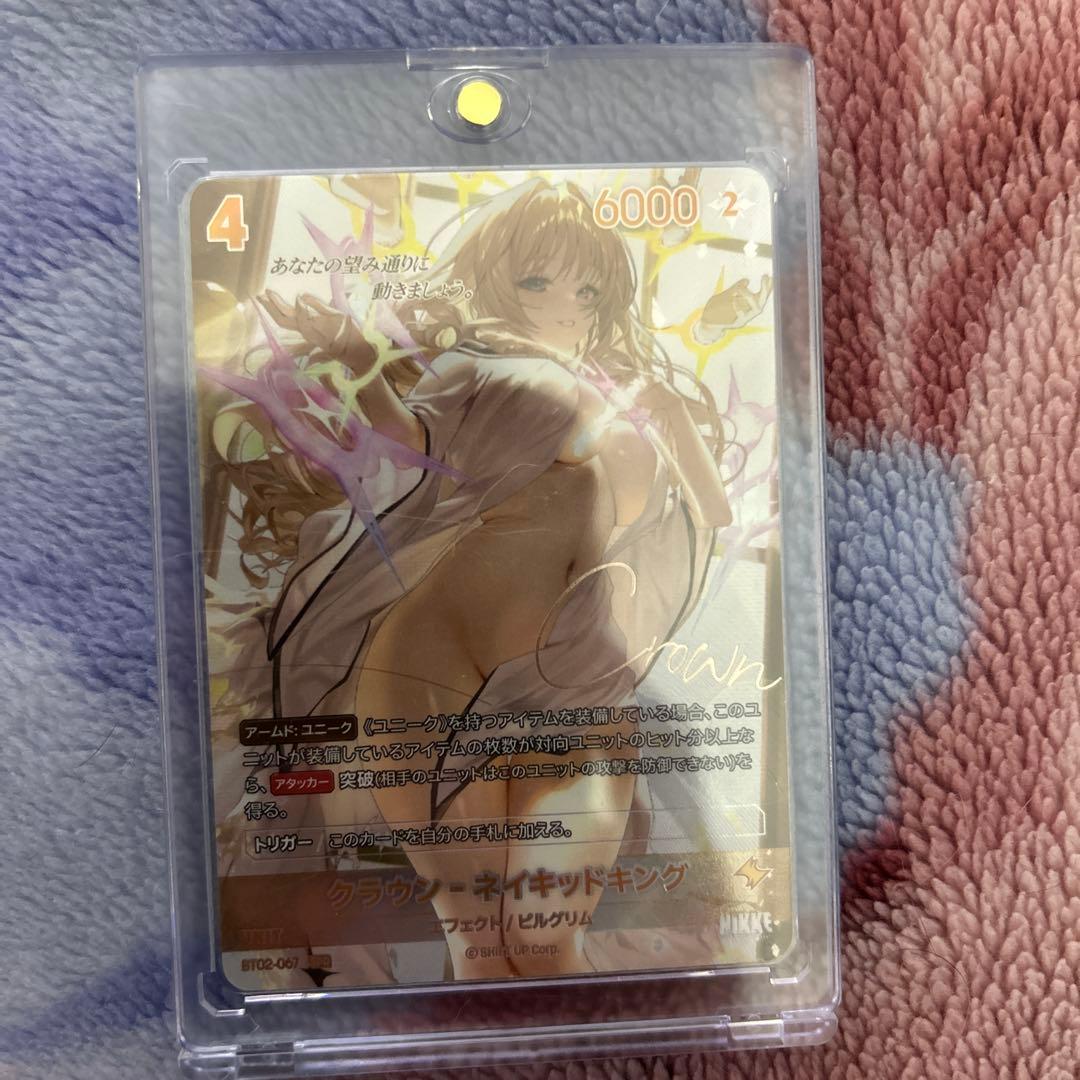 NIKKE二ベルアリーナ クラウンSPR サイン nikke ニベルアリーナ クラウン-ネイキッドキングSPRサイン - メルカリ