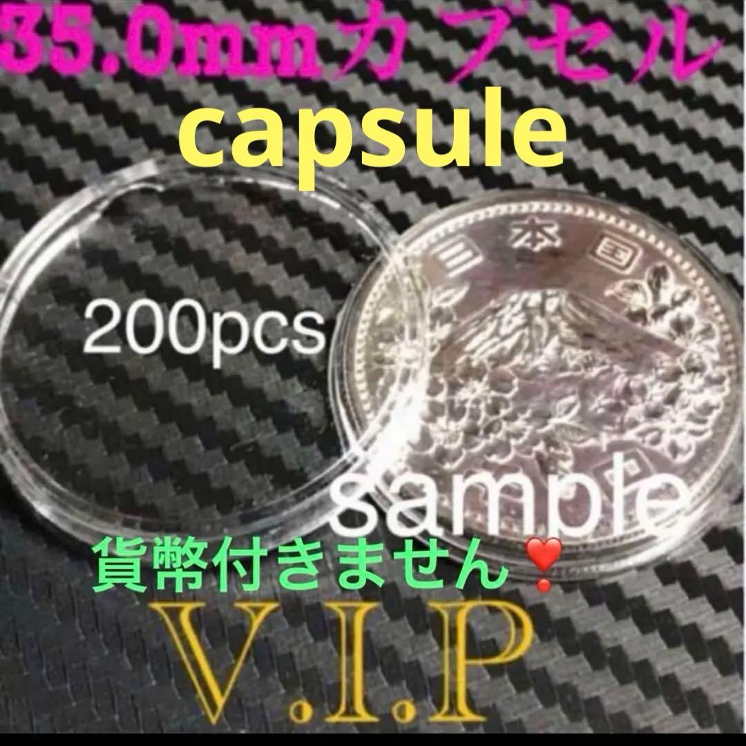 大人気 #35mmカプセル 200コ #保護カプセル viproomtokyo ZXII プロテクター | ケンコー・トキナー