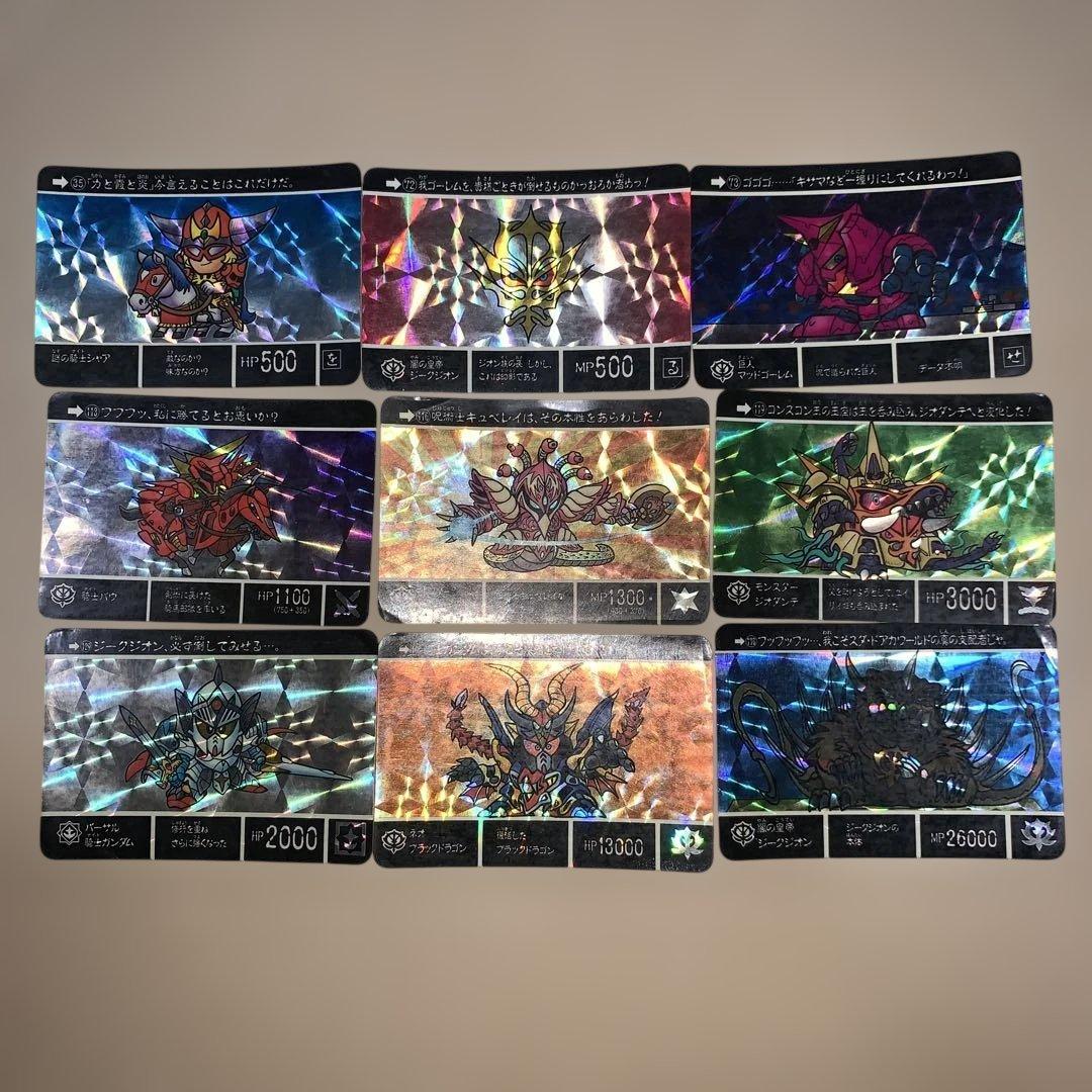 SDガンダム外伝 カードダス 9枚セット 騎士ガンダム SDガンダム外伝 騎士ガンダム」カードダスシリーズ再始動！激レア