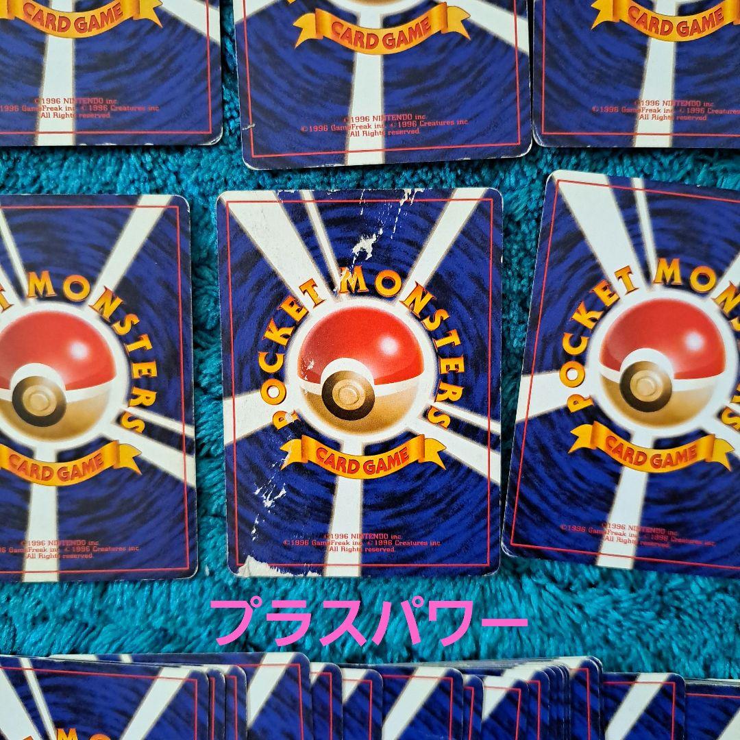 旧裏 ポケモンカードゲーム ナツメデッキ - メルカリ