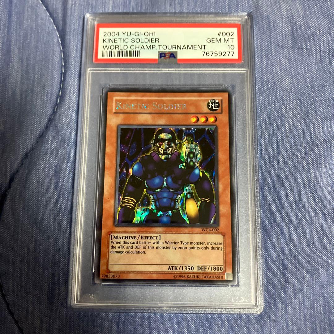遊戯王　サイファー・スカウター　海外版　psa10   WC4-002 遊戯王 サイファー・スカウター 海外版 psa10 WC4-002 遊戯王