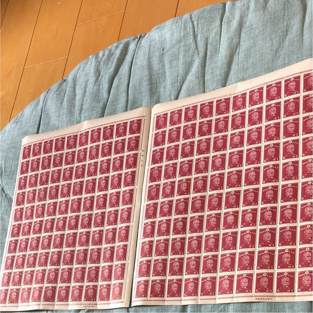 昭和17年 東郷平八郎元帥5銭切手100枚シート2枚 計200枚裏糊ツヤツヤ美品 Yahoo!オークション -「東郷平八郎 切手」の落札相場・落札価格
